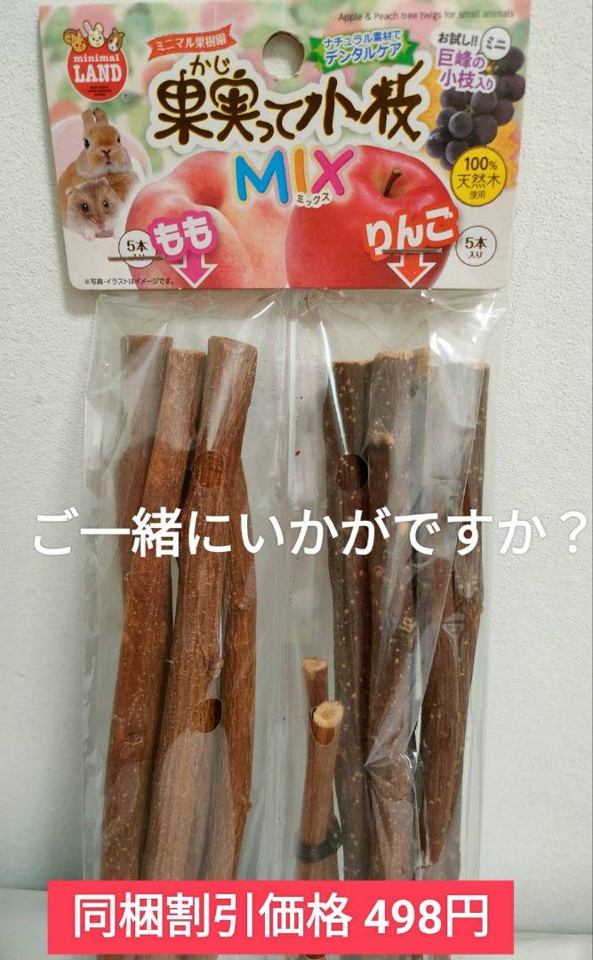 チンチラセレクションプログルテンフリー600g×３袋セット試供品付き！