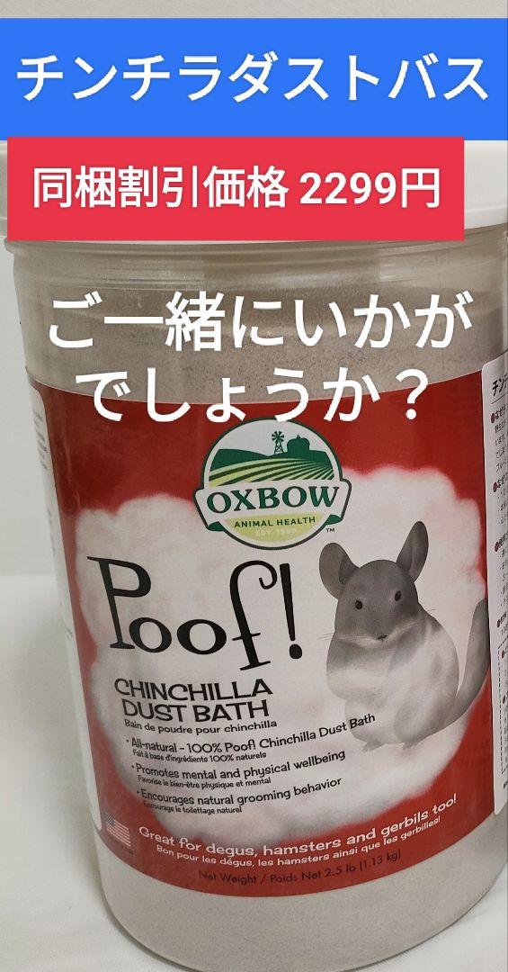 チンチラセレクションプログルテンフリー600g×３袋セット試供品付き！