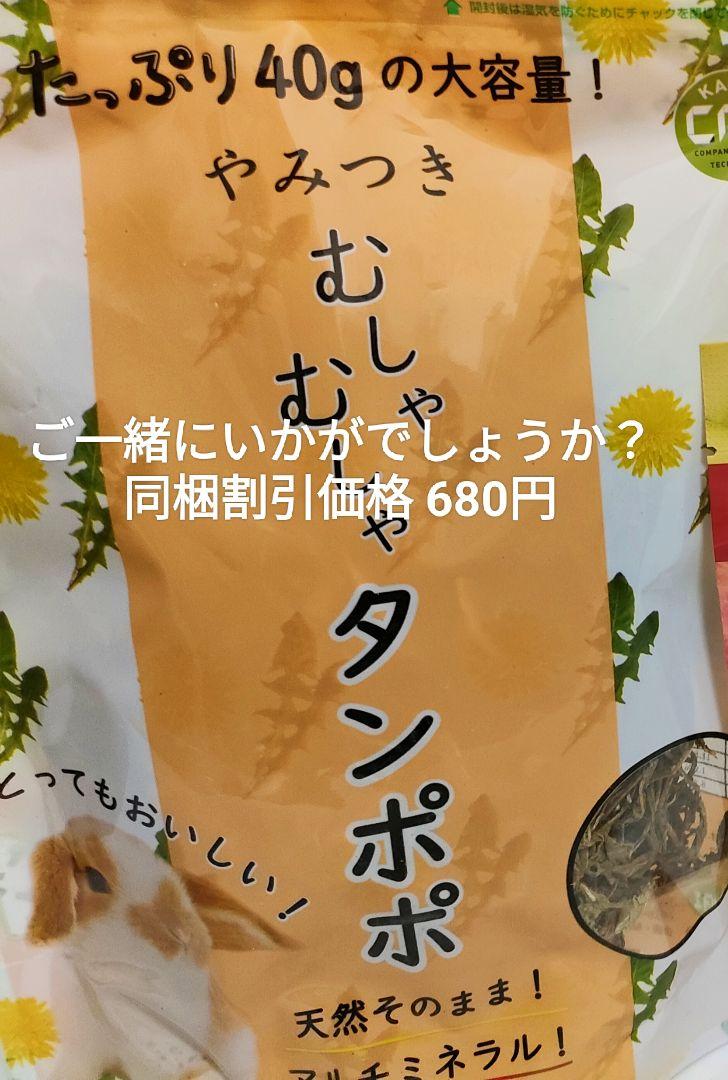 チンチラセレクションプログルテンフリー600g×３袋セット試供品付き！