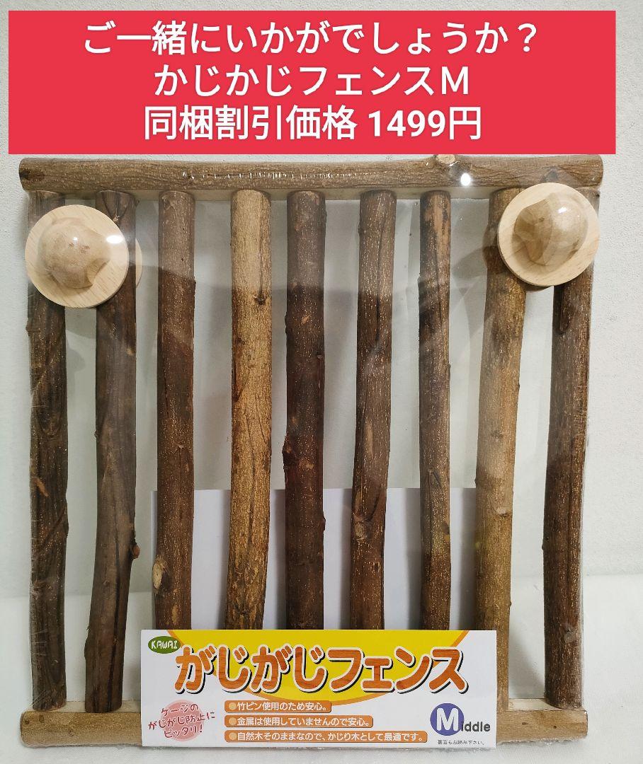 チンチラセレクションプログルテンフリー600g×３袋セット試供品付き！