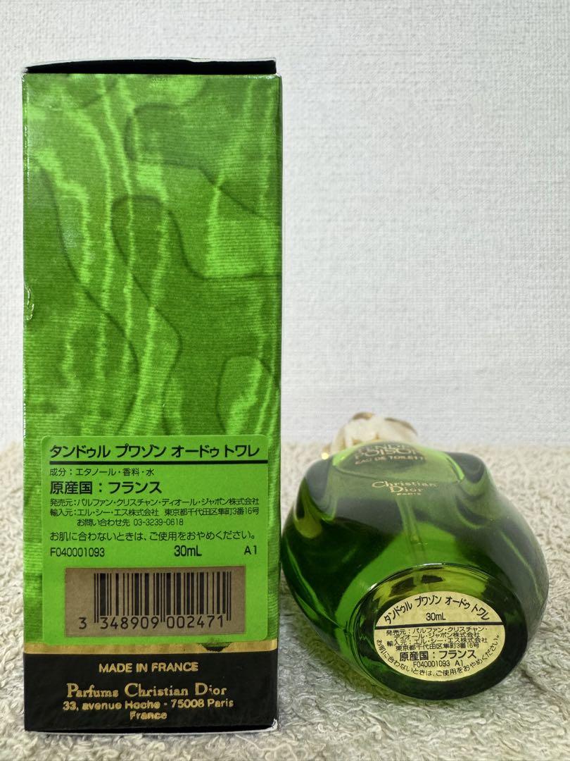 新品未使用】ディオール タンドゥル プワゾン 30ml - メルカリ