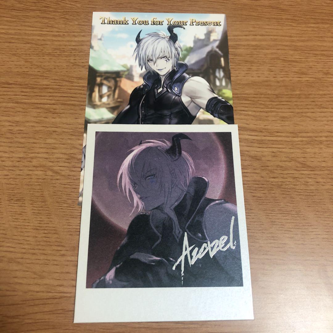 ダウンロード アザゼル 声優 グラブル アザゼル 声優 グラブル ダウンロード アザゼル 声優 グラブル アザゼル 声優 グラブル