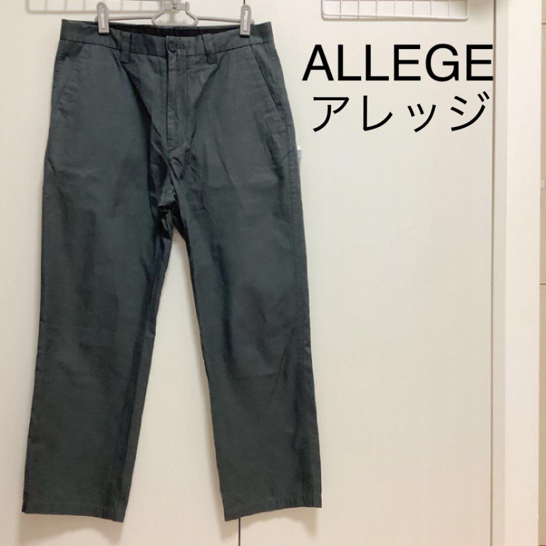 完売】 ALLEGE アレッジパンツ イージーパンツ グリーン - チノパン - www.smithsfalls.ca 完売】 ALLEGE アレッジパンツ イージーパンツ グリーン - チノパン - www.smithsfalls.ca