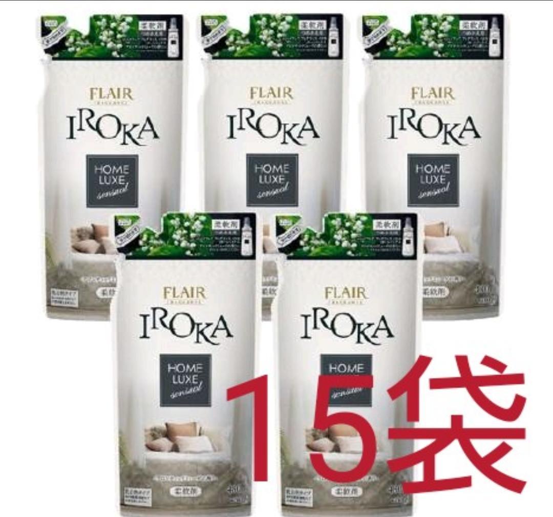 一番の贈り物
★hm:)様専用★フレア アロマティックミューゲ (480ml*15袋) 洗剤/柔軟剤 一番の贈り物
★hm:)様専用★フレア アロマティックミューゲ (480ml*15袋) 洗剤/柔軟剤