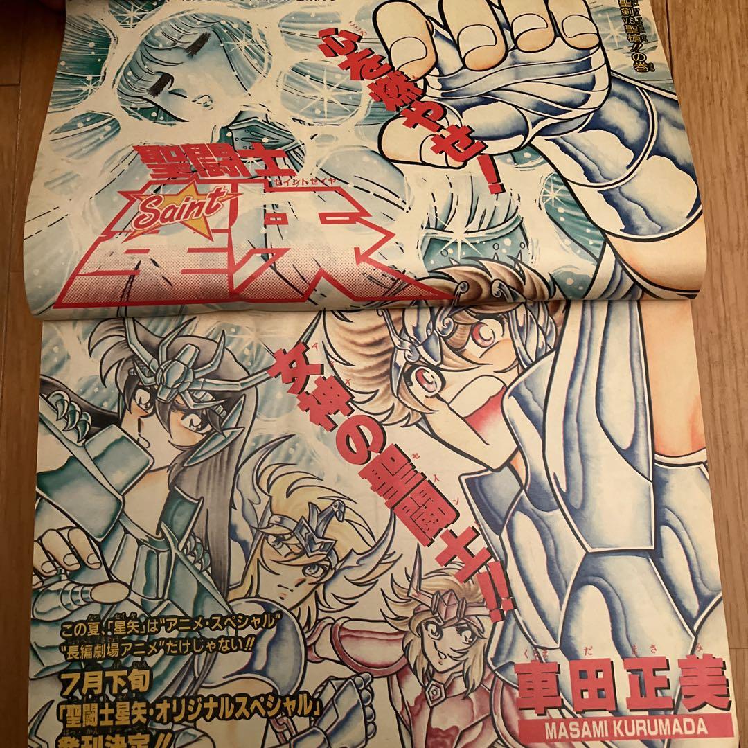 週刊少年ジャンプ No.31 1988年 こち亀表紙 希少 - メルカリ