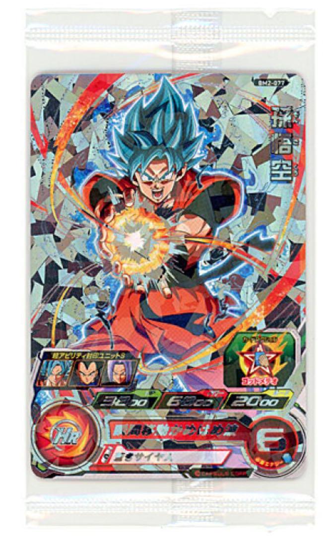 メルカリ ドラゴンボールヒーローズ 10周年記念urカード 孫悟空 9 800 中古や未使用のフリマ メルカリ ドラゴンボールヒーローズ 10周年記念urカード 孫悟空 9 800 中古や未使用のフリマ