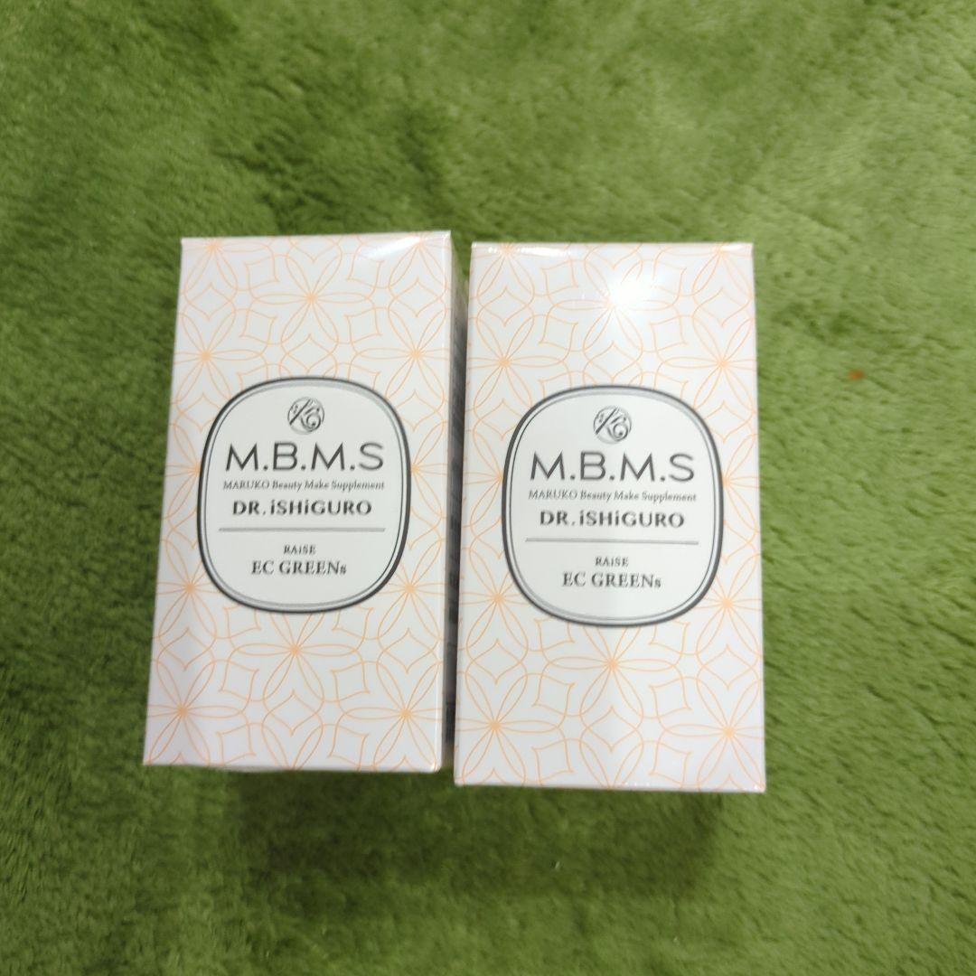 M.B.M.S ECGREENs イーシーグリーン2箱★ マルコ