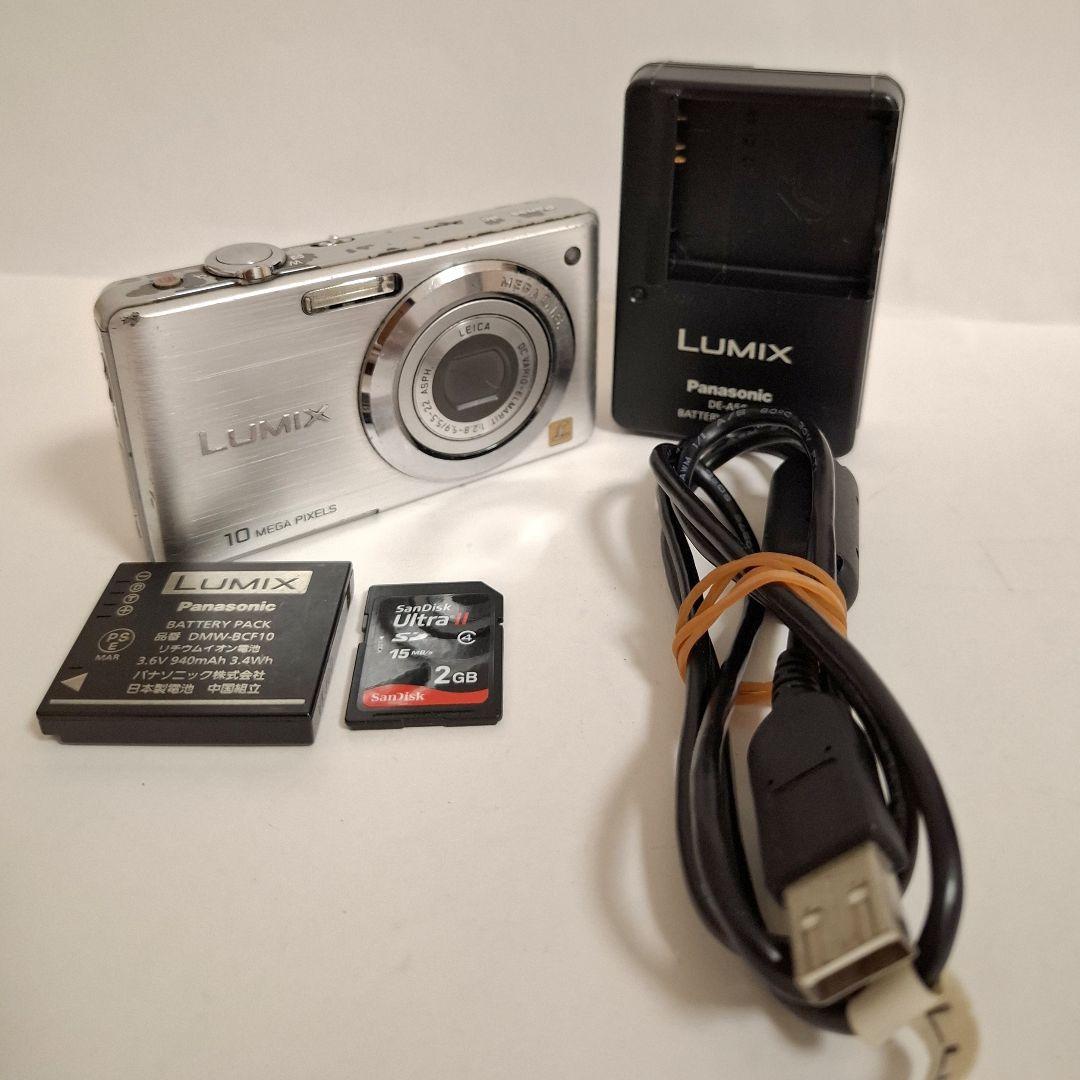 パナソニック Panasonic LUMIX DMC-FS7 デジタルカメラ