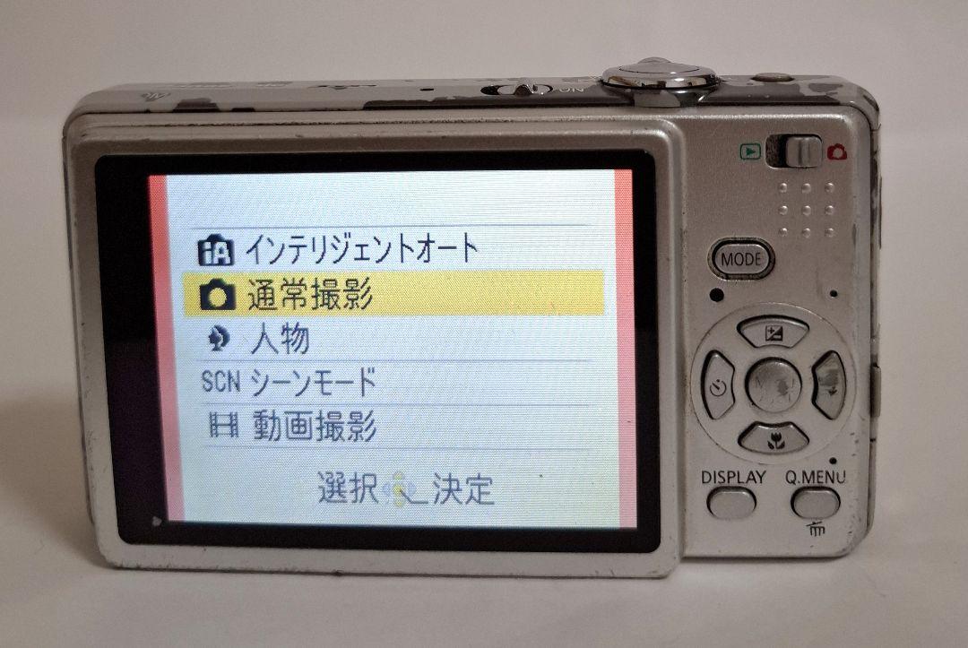 パナソニック Panasonic LUMIX DMC-FS7 デジタルカメラ