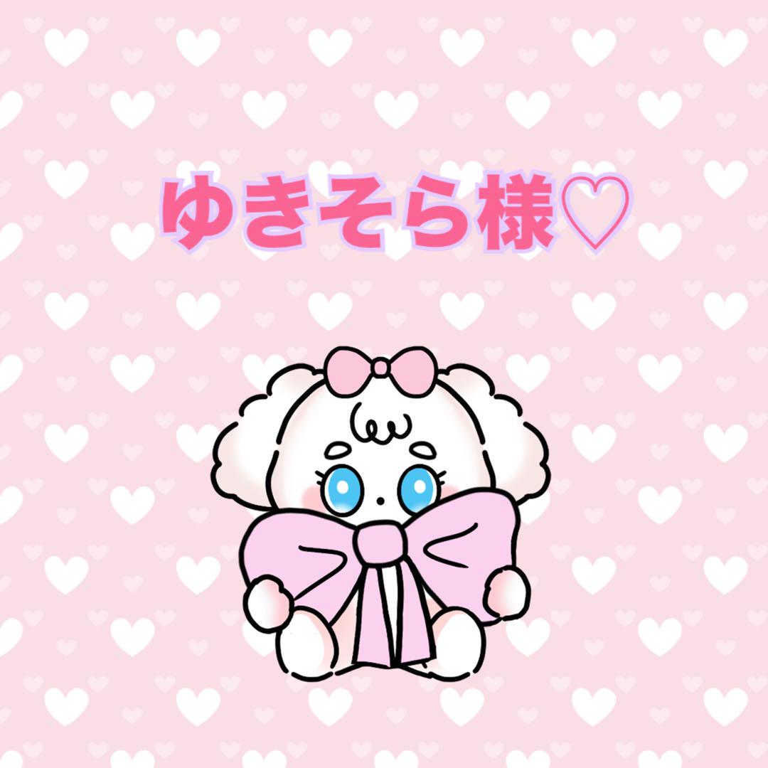 コヤンイサムチョン②
