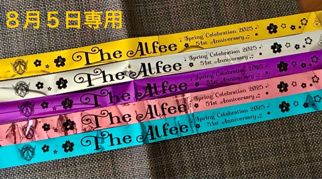 THE ALFEE 2025春ツアー 銀テープ5本 - メルカリ