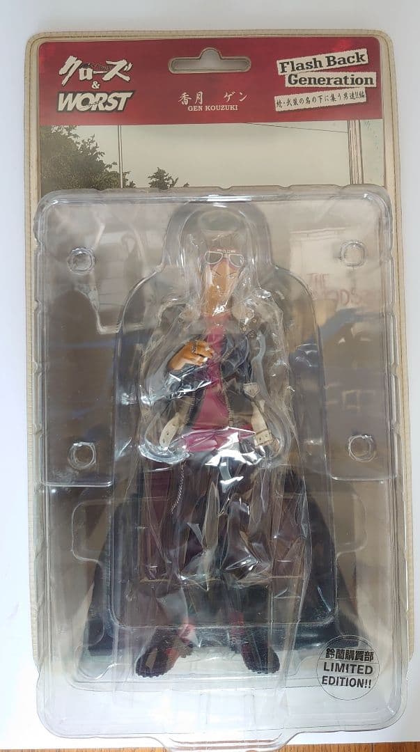 クローズ・ワーストFBG 4代目 香月ゲン 2025年最新香月ゲンの人気アイテム - メルカリ