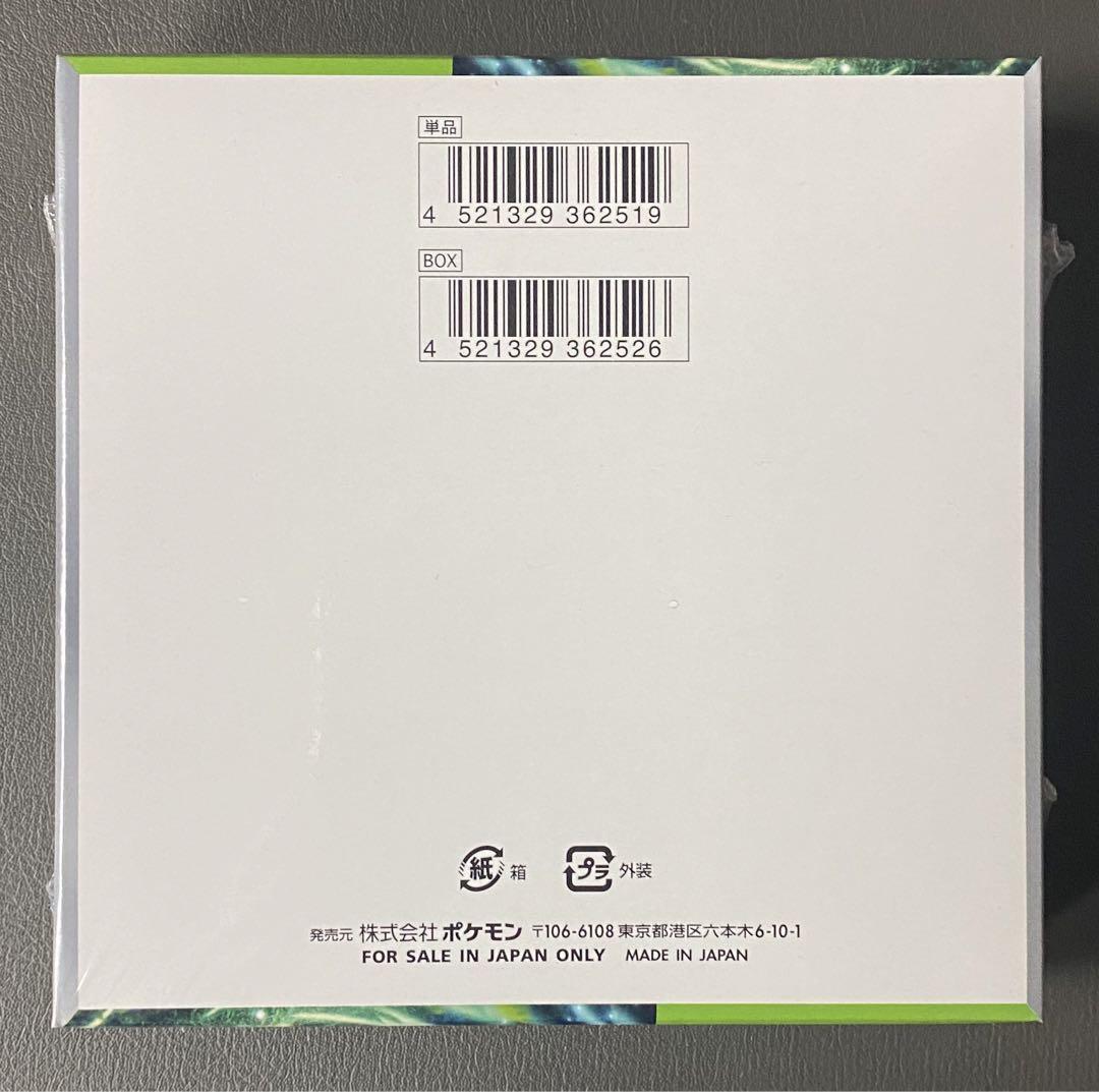 ポケモンカードゲーム 変幻の仮面 新品未開封box