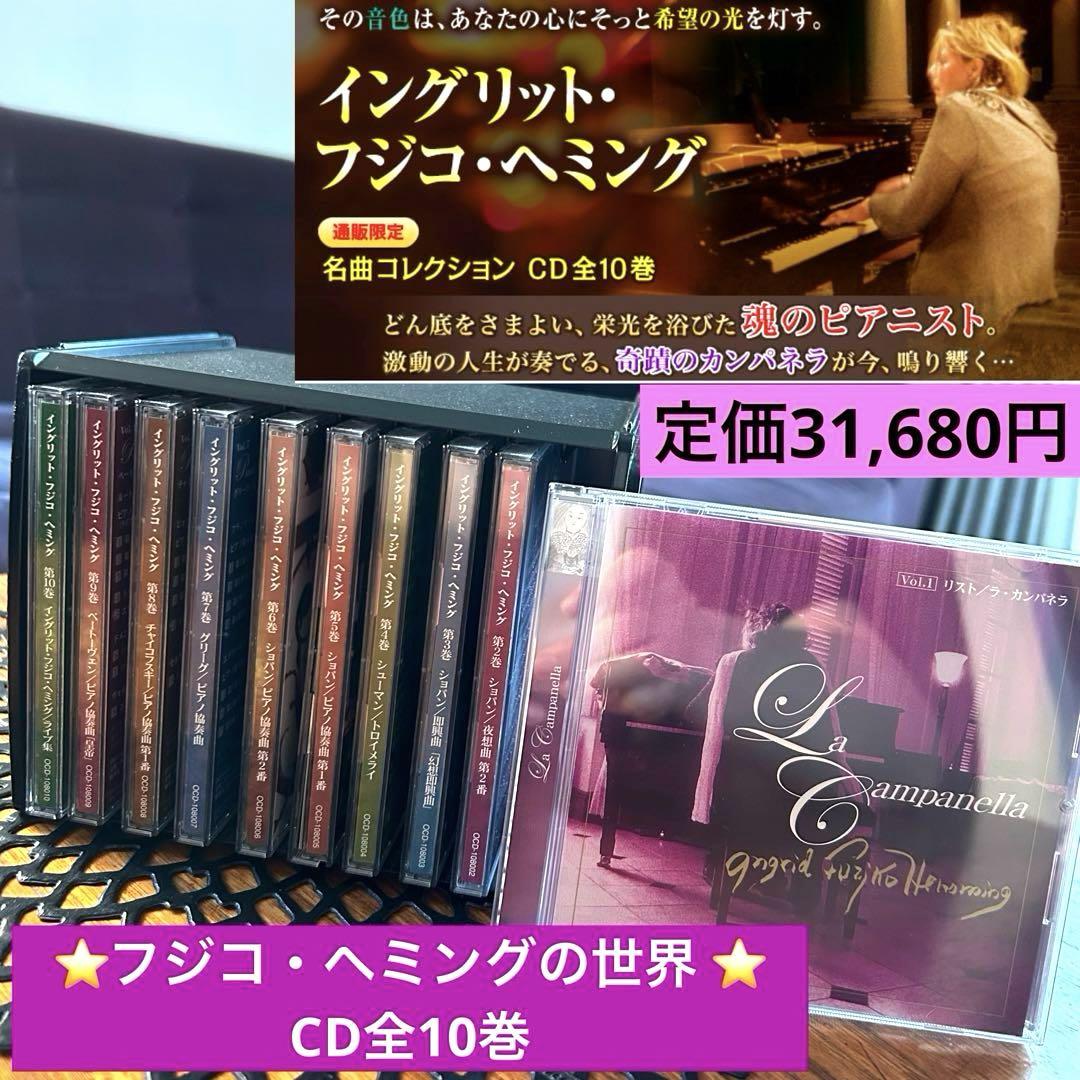 マリア・ジョアン・ピリス／エラート録音全集初回限定版（１７ＣＤ） マリア・ジョアン・ピリス／エラート録音全集初回限定版