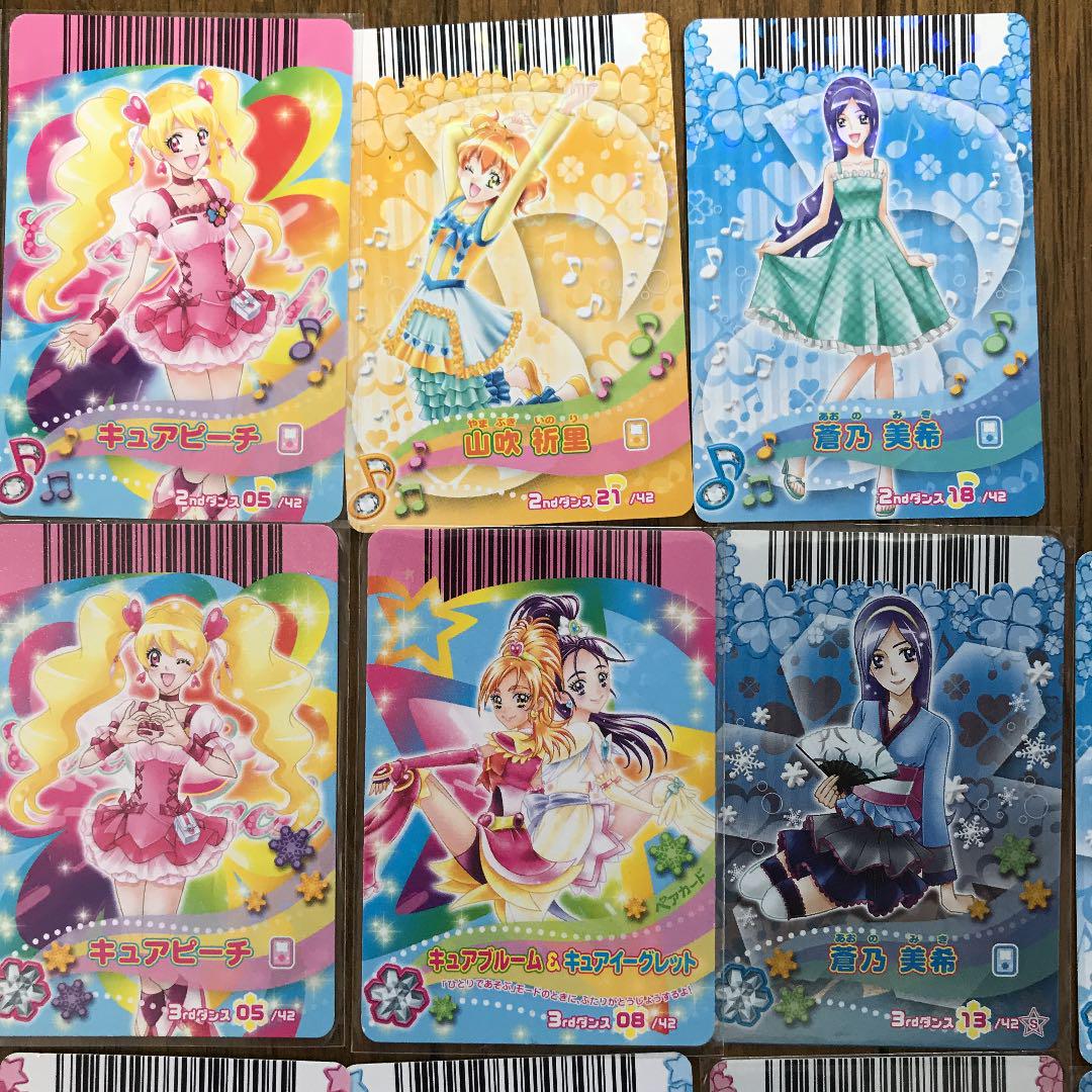 プリキュアカード メルカリ プリキュアカード メルカリ