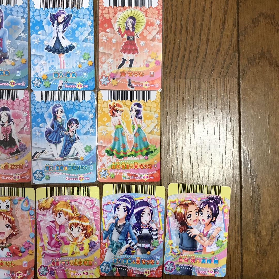 プリキュアカード メルカリ プリキュアカード メルカリ