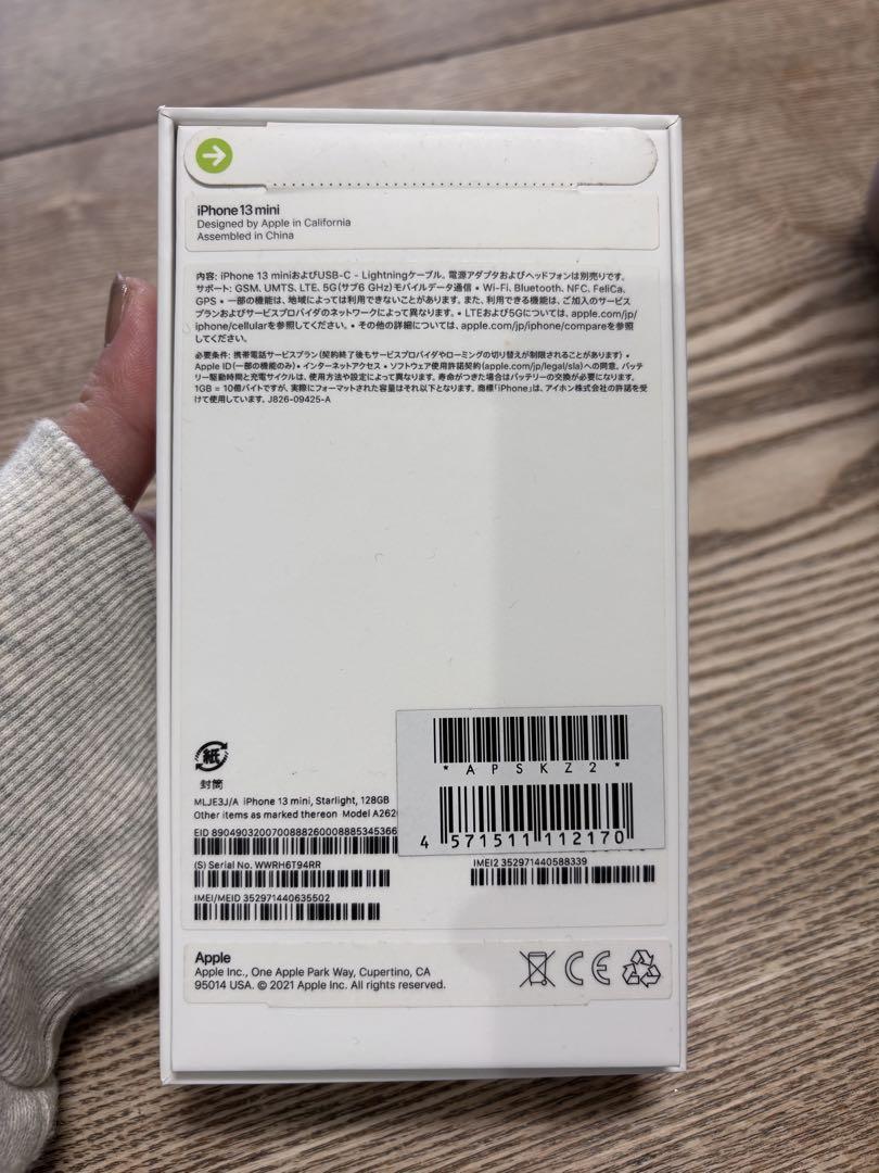 Apple iPhone 13 mini 128GB ホワイト