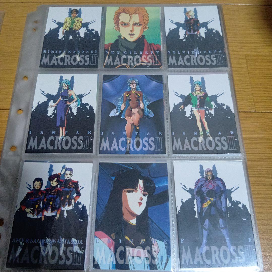 1*4様 マクロスパーフェクトコレクション トレカ　ノーマルコンプ？　180枚