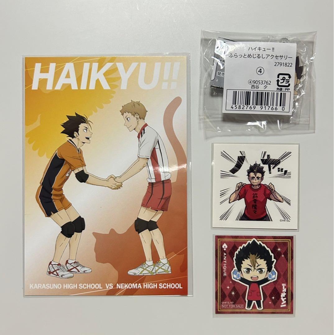 【おまけ付き】ハイキュー!! 西谷夕 グッズセット ハイキュー 西谷夕 グッズセット - メルカリ