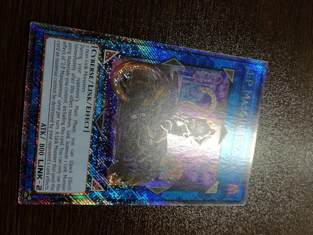 遊戯王 I.Pマスカレーナ 絵違い プラチナシークレットレア 英語