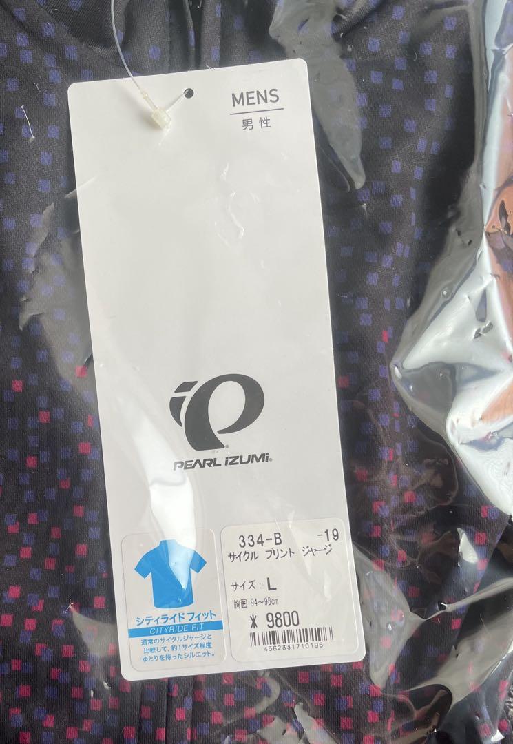 楽天市場】パールイズミ 桜 ジャージの通販