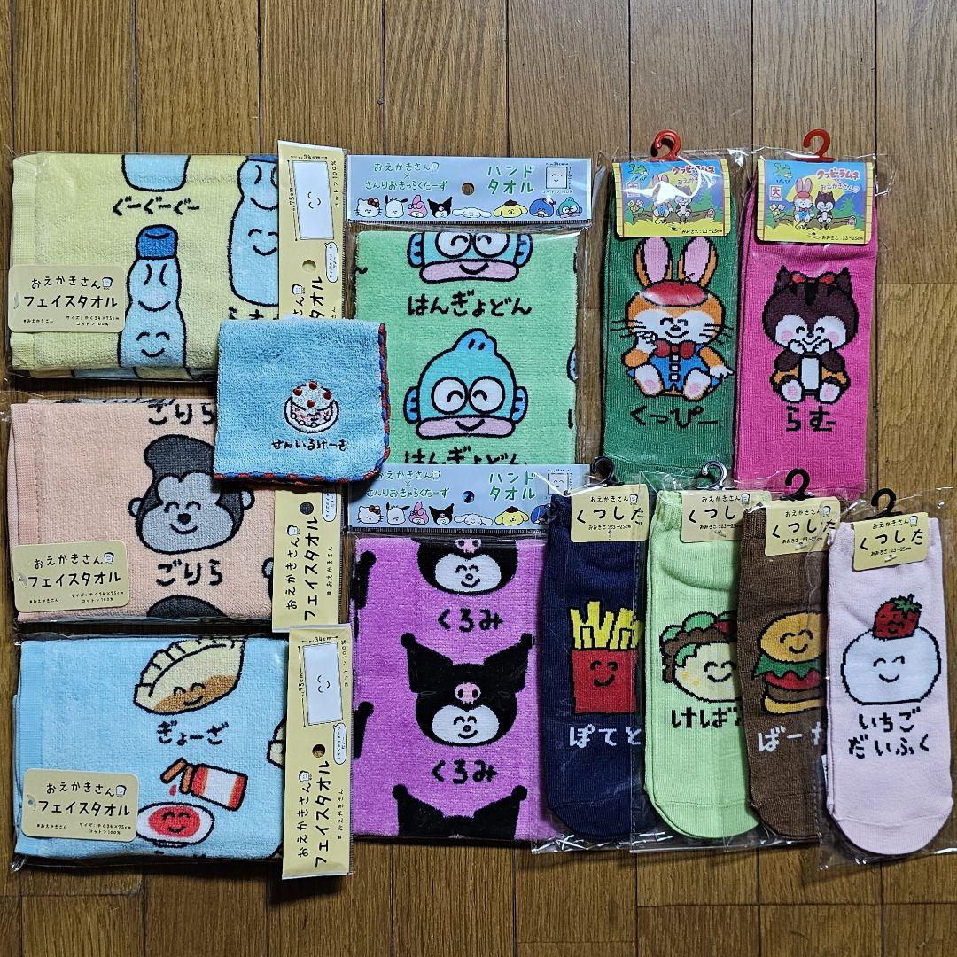 ☆niko☺︎☆様タオルハンカチおえかきさんまとめ買いコメントお気軽に