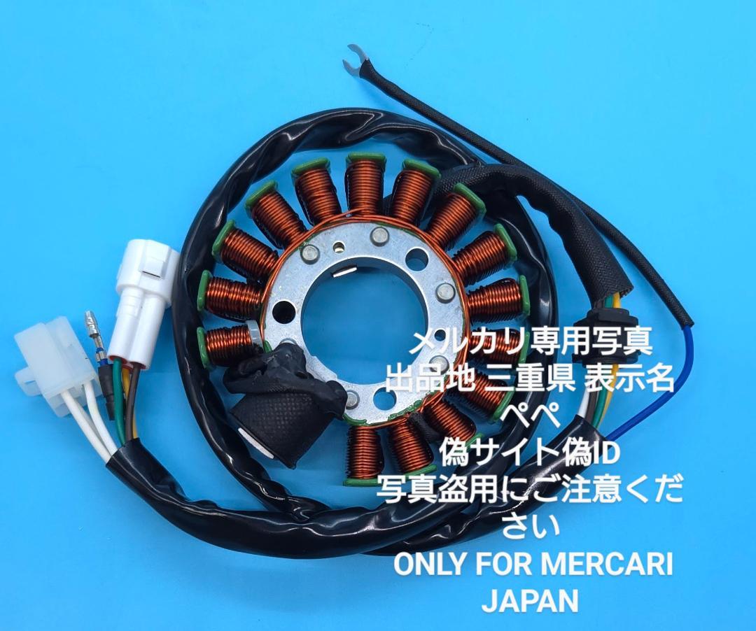 1403w6Vダックス ST70用 キャブレター｜ モンキーパーツはバイク