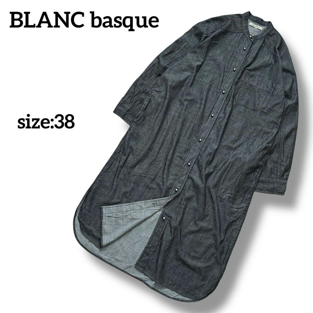 BLANC basque　パールボタンデニムワンピース　ブラックパール　38