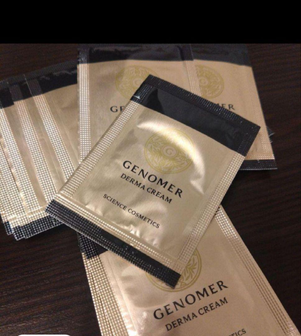 GENOMER Dクリーム 70パック