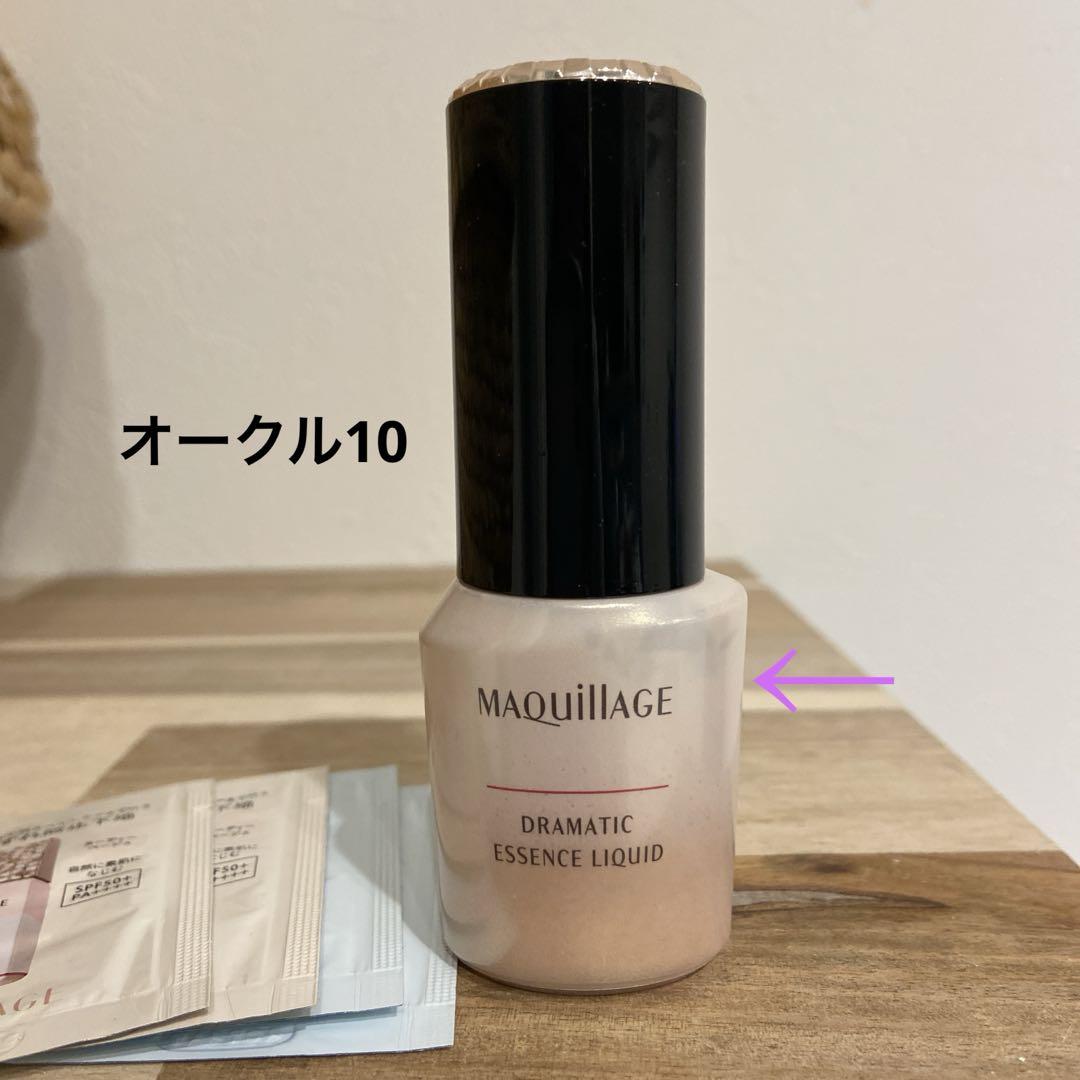 資生堂マキアージュ ドラマティックエッセンスリキッド オークル10