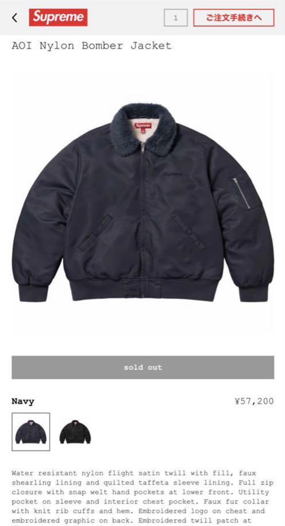 Supreme® AOI Nylon Bomber Jacket Navy