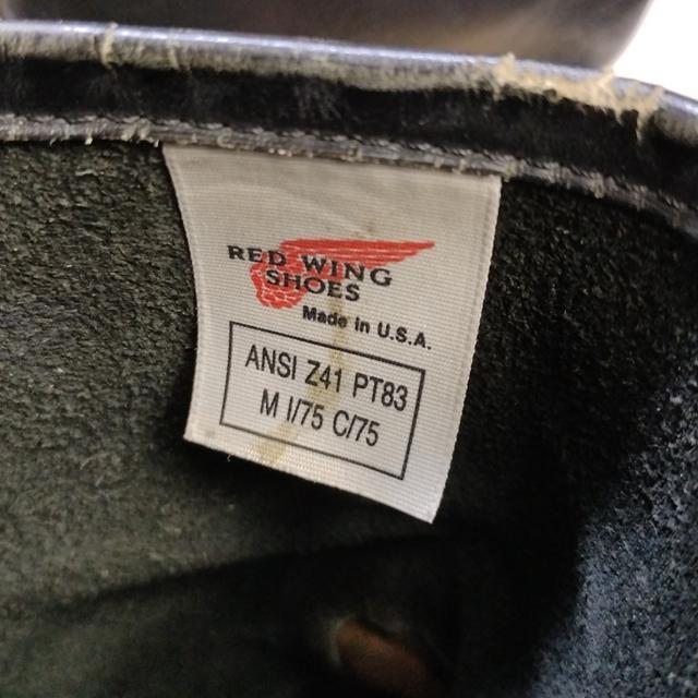 RED WING PT83 2268 8.5D/エンジニア・ヴィンテージ