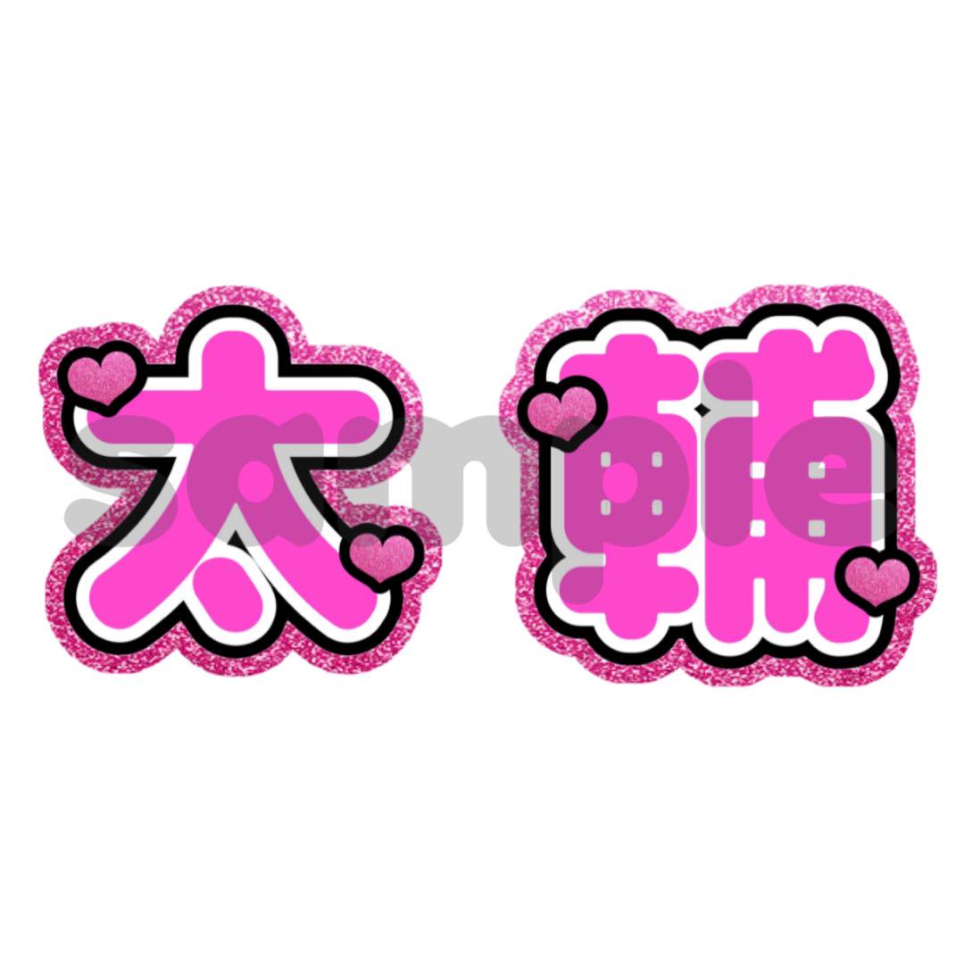 ♡ミミ♡
