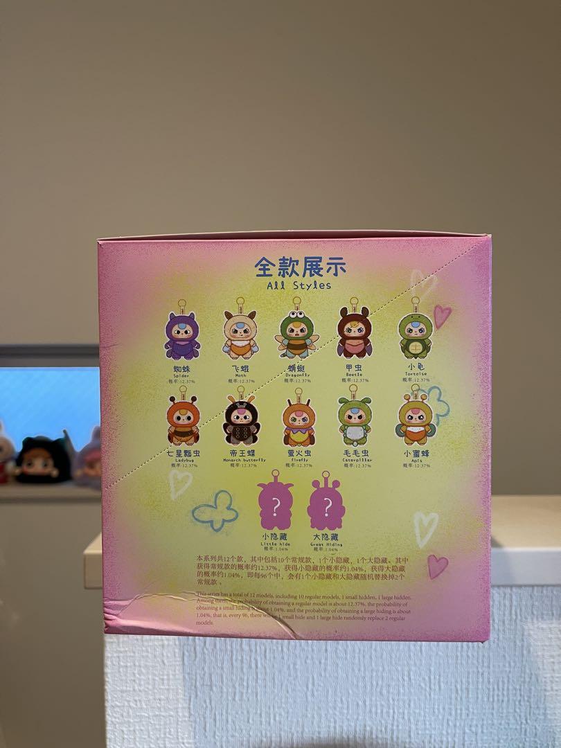 babythree 小精霊シリーズ 新品未開封 ぬいぐるみ　8点セット