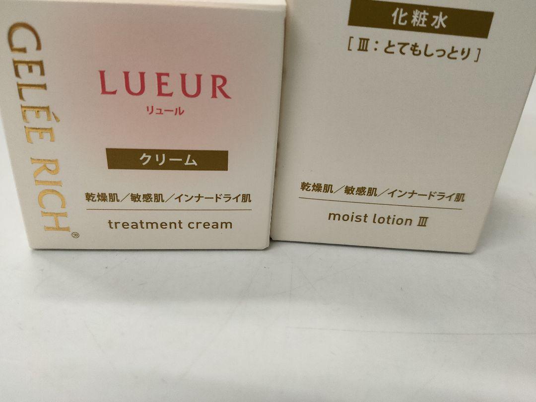 コムコムジュレリッチリュール ローション3とクリームのセットでございます。