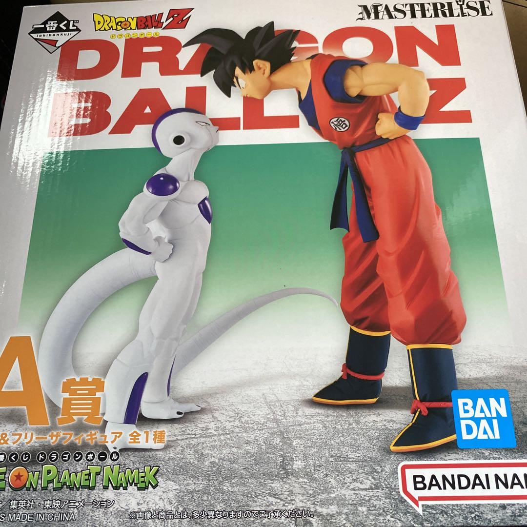 一番くじ　ドラゴンボール　A賞孫悟空&フリーザフィギュア