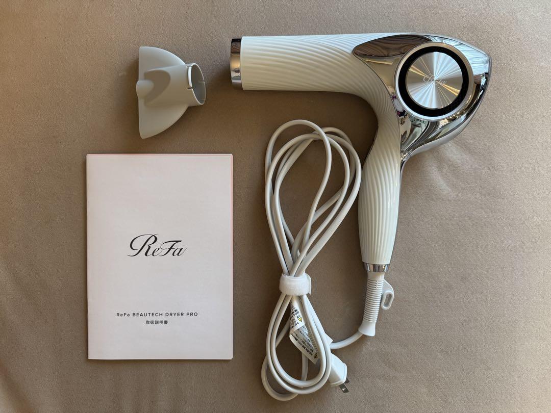 ReFa BEAUTECH DRYER PRO リファ　ドライヤー　プロ