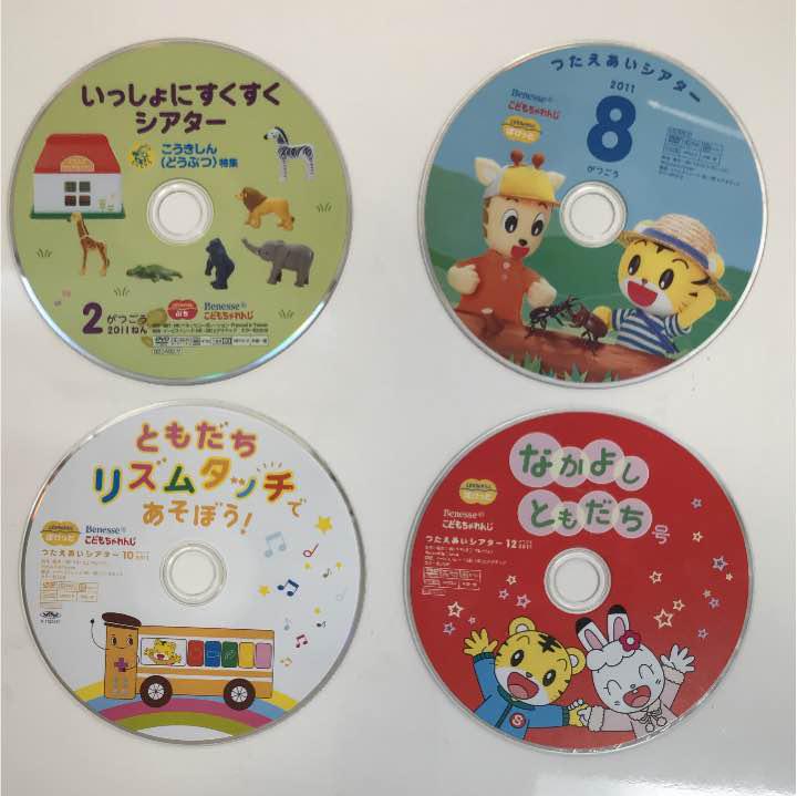 しまじろう DVD4セット - メルカリ