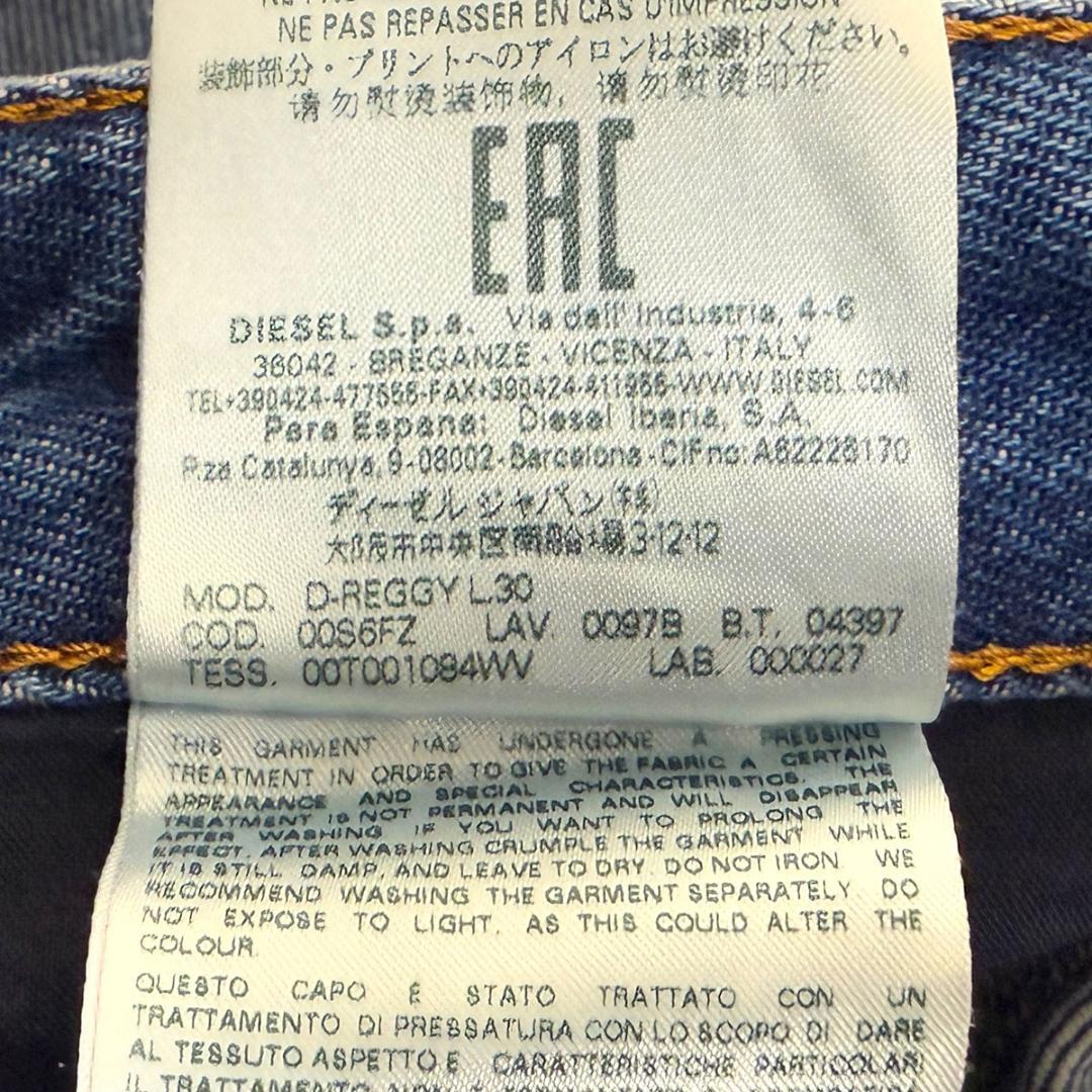 D刺繍D-REGGYクラッシュ加工ストレートデニム