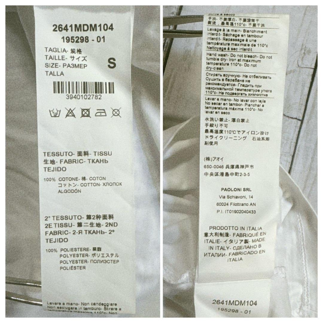 g235 MSGM MILANO Tシャツ 半袖 シャツ niko∞2525 - メルカリ