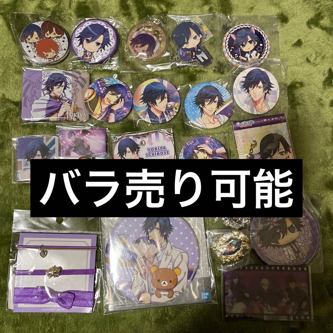 ダイキ【プロフ必読】様 リクエスト 8点 まとめ商品