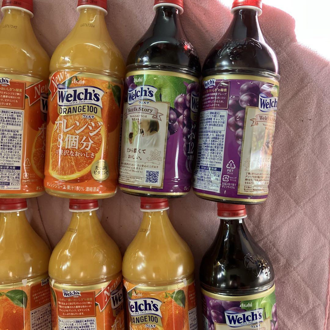 welch's（ウェルチ）詰め合わせ計23本
