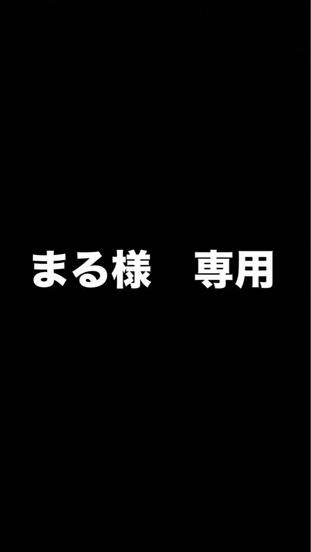 Readymade Denimtears スウェットパンツ