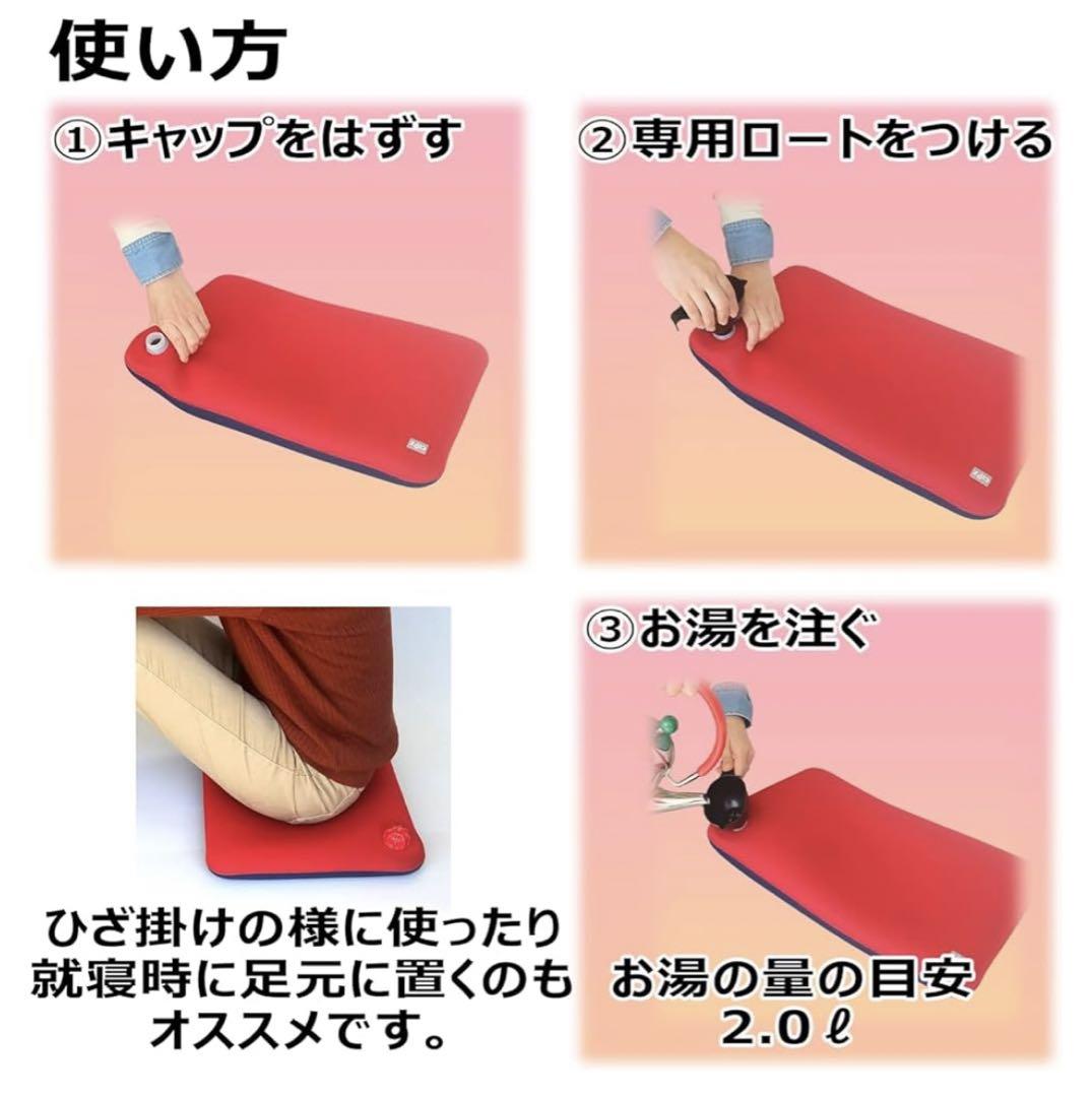 ✴︎美品✴︎1回の使用のみ CLO'Z湯たんぽ レッド×ネイビー