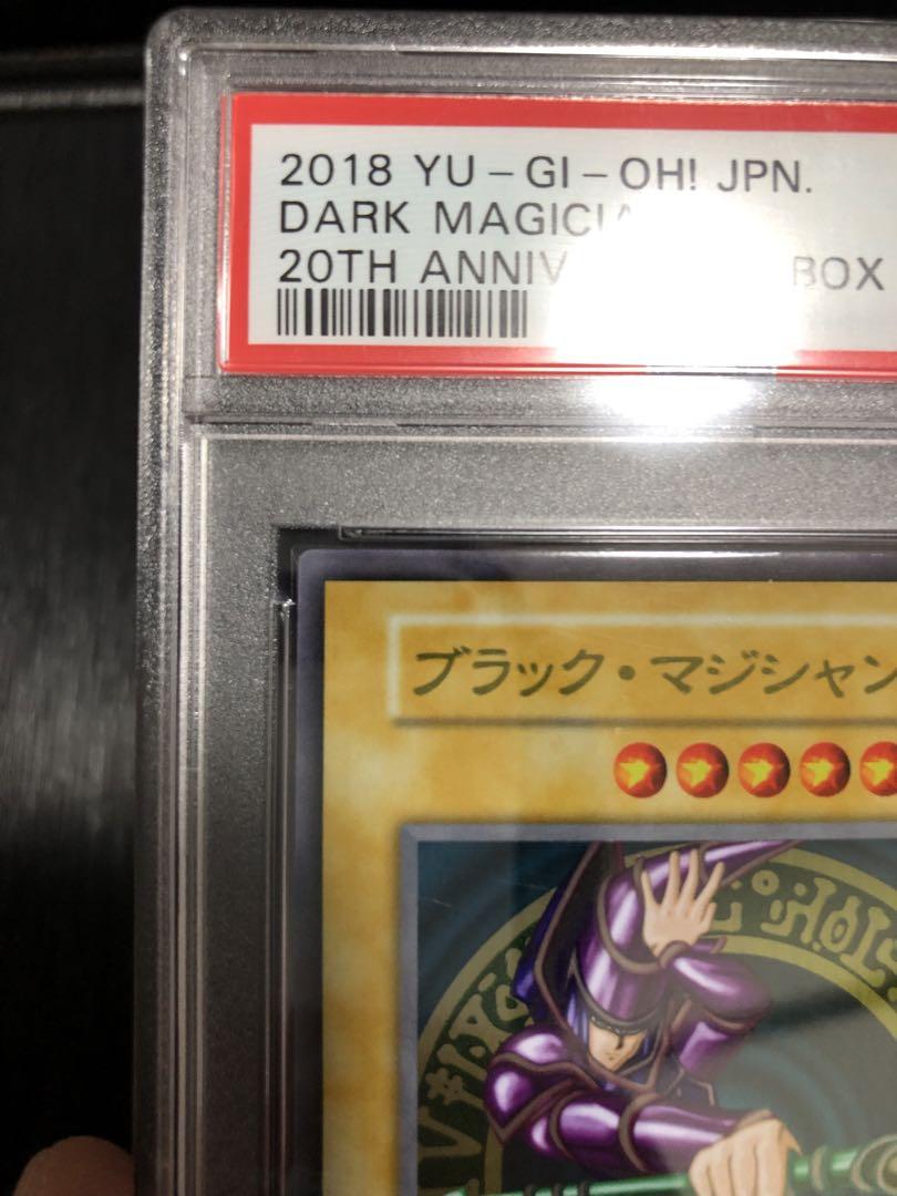 ステンレス　ブラック・マジシャン　ウルトラ