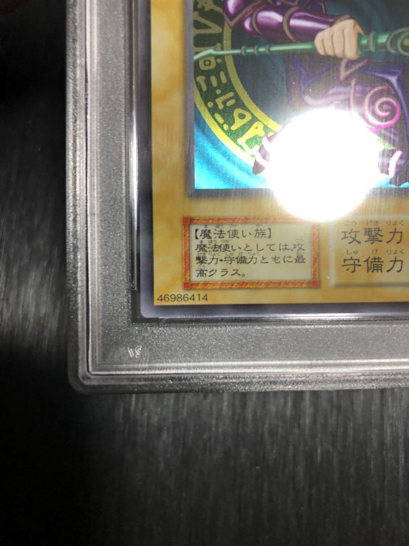 ステンレス　ブラック・マジシャン　ウルトラ