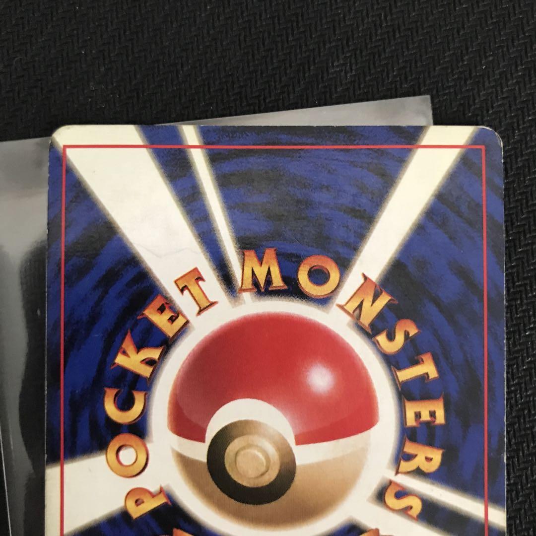 ポケモンカード 旧裏 カメックス 初版 マークなし
