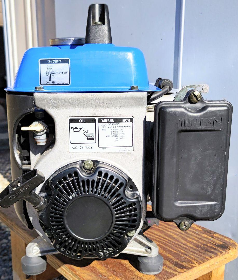 ヤマハ発電機 EF7H 60Hz　　　 即購入OK・いいね不要
