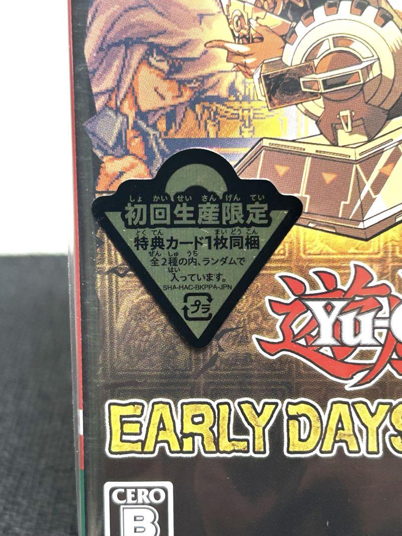 新品・未開封品】Switch 遊戯王 アーリーデイズコレクション