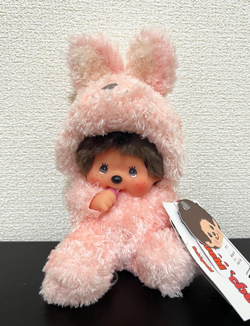 モンチッチ ふんわりあにまる ウサギ セキグチ ぬいぐるみ